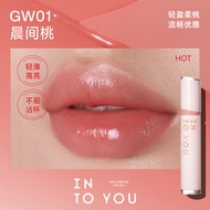 INTO YOU Mirror Lip Glaze 镜光唇釉