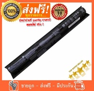 🔥🔋 HP แบตเตอรี่ รุ่น VI04 Battery Notebook แบตเตอรี่โน๊ตบุ๊ค (สำหรับ HP ProBook 440 445 450 455 Env