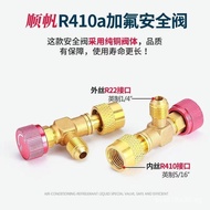 Household Air Conditioner Refrigerant Charging Valve R410A Refrigerant Charging Valve r32 r22Air con