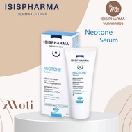 (ของแท้ พร้อมส่ง) Isispharma Neotone Serum 30ml.