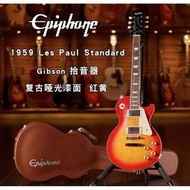 亞洲樂器 Epiphone 1959 Les Paul Standard 限量款電吉他、含原廠Case、硬盒、 最新款、Gibson 拾音器 復古啞光漆面 紅&amp;#40644;