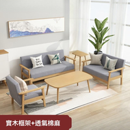雙人沙發椅小戶型客廳梳化中式沙發椅