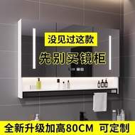 Smart Bathroom Mirror Cabinet Separate Wall-Mounted Bathroom with Light Defogging Cosmetic Mirror Simple Solid Wood with