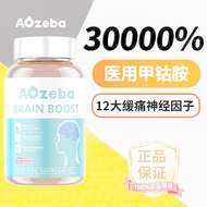 Aozeba Australian Vitamin B12 Methionine Capsules Nutrition Ceremonia Memory Sleep Brain Daily Care 