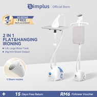 【Exclusive Price】Simplus 2 in 1 Garment Steamer丨2000W丨 11-Iron Mode丨34g/min Steam Output丨Stainless S