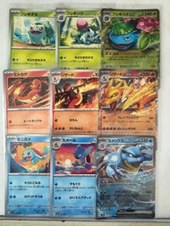 不散放 Pokemon Card PTCG tcg Trading Card Game 寶可夢卡牌 日版 SVG 初代 御三家 奇異花 噴火龍 水戰龜 ex