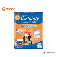 Certainty Day Pants กางเกงผ้าอ้อมผู้ใหญ่ ไซส์ L 34 ชิ้น