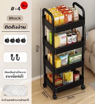 Yifeng ชั้นวางของ ชั้นวางรถเข็น ชั้นวางของมีล้อ รุ่น 917