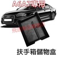 Audi A6L A7/A7L Armrest Box Storage Under Central Control 19-24 Types A6L A7/A7L
