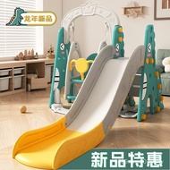 Combination Year Old Swing Paradise Children Children Small Indoor Household Children 1-6 Slide Toys