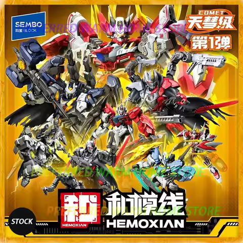In Stock SEMBO BLOCK X HEMOXIAN COMET 01 TASTIER BAFFARION THE LECION OF THOR Assembly Movable Model