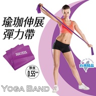 Success Yoga Stretch Elastic Band Resistance Band Workout Exercise Band