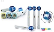 4件裝Oral-B EB20 電動牙刷代用刷頭 EB20