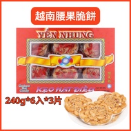 Vietnam Cashew Shortbread B Nh H T I U Y N NHUNG Biscuits Snacks 240g * 6pcs * 3 Pieces