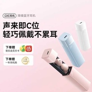 Soundcore Sound Wide A30i Lipstick Headset A3958 Bluetooth Headset In-Ear Girl Mini