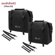 กระเป๋าใส่ของด้านข้างรถมอเตอร์ไซค์สีดำ สำหรับ BMW R1300GS ADVENTURE R 1300 GS Adventure 1300GSA กระเ