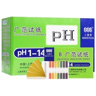 Sanaisi B-Wide Range pH Value Test Paper 1-14 ph Precision Test Paper High Precision PH Test Paper P