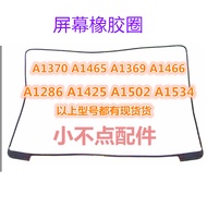 A1370 A1369 A1465A1466A1502A1425A1534 A1398 Frame Rubber Ring