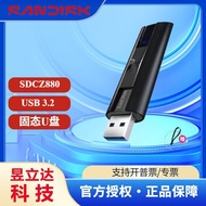 Sandi High-Speed usb3.0 Business Solid State u Disk Mobile Phone Computer Encrypted USB Flash Disk 1