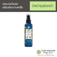 อีฟ โรเช Yves Rocher Pure Camomille The Comforting Camomile Floral Water 150 มล. สเปรย์ บำรุงผิวหน้า และเส้นผม - เติมความชุ่มชื้น  ลดรอยแดง สำหรับผู้ที่มีผิวแพ้ง่ายเป็นพิเศษ