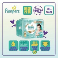 Pampers - Pampers Ichiban紙尿片-加大碼34片 [原裝正貨]