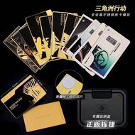 三角洲行动全套房卡 金属卡钥匙卡金卡黑卡白卡总裁卡可启动游戏yuio Delta Force full suite card set: metal card, key card, gold card,