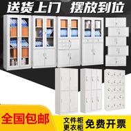 File Cabinet Iron Locker with Lock Data Cabinet Steel Document Cabinet Office Financial Voucher Low Cabinet Staff Wardrobe