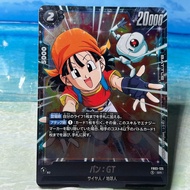 Dragon Ball Pan Card : GT (Code FB03-125) Super Rare (SR) Japan