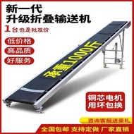 HY-6/Conveyor Belt Small Conveyor Belt Conveyor Loading and Unloading Feeding Assembly Line Handling Lifting Conveyor PG