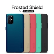 一加 OnePlus 8T - Nillkin 磨砂護盾 保護殼 手機套 硬殼 Super Frosted Shield Hard Case Back Cover