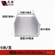 Aluminum Alloy u Groove60X35X2Edge Binding Strip Glass Slot u Aluminum Channel Aluminum Alloy Profil