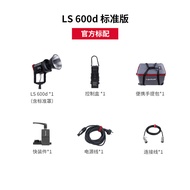 Aputure Aputure LS 600d Live Fill Light Photo Photography Light led Concentrating Video Shooting Lig