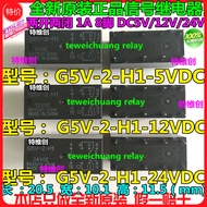 2 Piece G5V-2-H1-48VDC