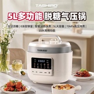 TASHIRO PREMIUM PRESSURE DESUGAR RICE COOKER