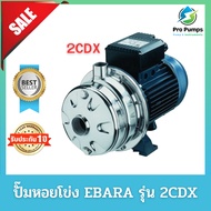 Centrifugal Pump Water EBARA Model 2CDX