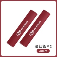 PU Leather 30X30 Car Seat Belt Cover Shoulder Pad Protection Pad Universal Shoulder Protector Foria 