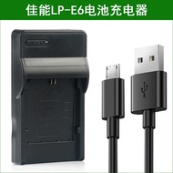 Canon SLR Camera EOS 5D Mark II III5DS 5DSR 5D2 5D3 LP-E6N Charger