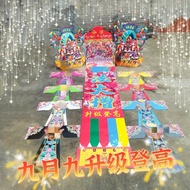September September June Six Set Set Climbing Upgrade September Nine Sachet Set