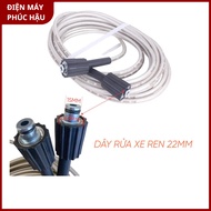 Car Wash Thread 22mm, 10M, 15M, 20M, 30M 3-Layer Thread 22mm [Thread 22mm-22mm] CODE 062