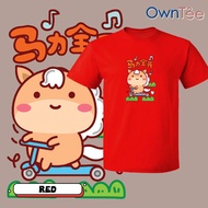 CNY 2026 Horse Year Tshirt CNY 33 马力全开 Happy Chinese New Year Family Tee Couple Wear 马年新年衣服亲子家庭T恤 CN