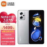 小米红米Redmi note11t Pro新品5G智能拍照手机 天玑8100 LCD旗舰直屏 原子银 8GB+128GB