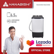 Hanabishi Washing Machine HWMD-165GRY | 6.5 Kg Capacity Single Tub Washing Machine HWMD165GRY