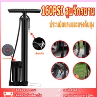 Air Pump Bicycle 160PSI Motorcycle