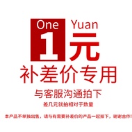 [Cushion] Product Exclusive 1 Yuan Product Exclusive 1 Yuan Product Exclusive 1 Yuan Product Exclusi