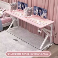 台灣熱銷 - 《情侶雙人卧室電競桌》—雙人款-粉色-180厘米
