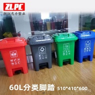 Medical Waste Bin60Large Kitchen Trash Can with Foot Pedal, Foot-Operated Waste Bin, Yellow Food Was