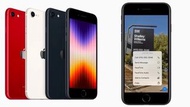 💜全新未拆封💜🔥SE 系列首款 5G 手機 Apple iPhone SE3 (2022) 🔥➡️有免卡分期可申辦