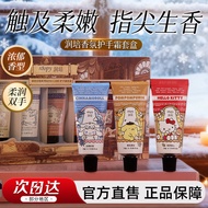 Moisturizing Hand Cream Gift Box Birthday Gifts Girls Give Girlfriends Give Friends Give Winter Prac
