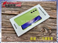 欣晨科技@SAMSUNG Galaxy A54 5G 256GB 綠色 全新盒裝未拆 歡迎舊機折抵