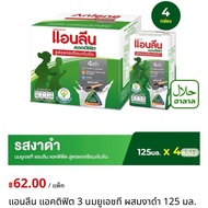 Anlene Calcium Concentrate x4 Contains Collagen Protein Low Fat Cholesterol. Health Food UHT Milk Ac